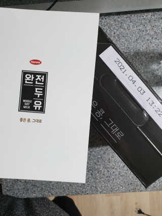 강콩맘님이 올린 리뷰 사진 3