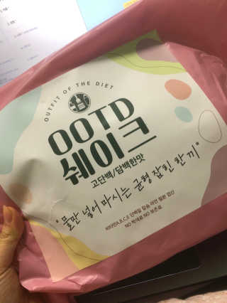 [꾸콤] 참참 OOTD쉐이크 담백한 일주일세트 50g x 5 — 5점을 준 리뷰어가 2020년 11월 올린 사용 사진