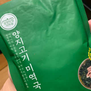 이브생로랑님이 올린 리뷰 사진 2