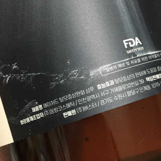 에이처드 유산균 탈모 샴푸 500ml — 4점을 준 리뷰어가 2020년 9월 올린 사용 사진