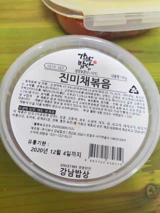 꼬냥꼬냥님이 올린 리뷰 사진 2