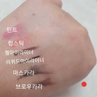 브라운랩 애시드 밸런스 페이셜 클렌징 워터 — 5점을 준 리뷰어가 2020년 4월 올린 사용 사진