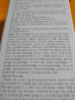 charmer님이 올린 리뷰 사진 3