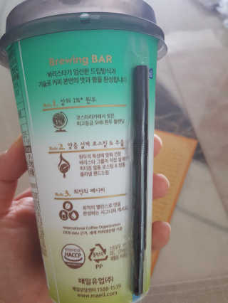 바리스타룰스 민트라임 라떼 — 5점을 준 리뷰어가 2020년 7월 올린 사용 사진