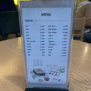 얌얌님이 올린 리뷰 사진 1
