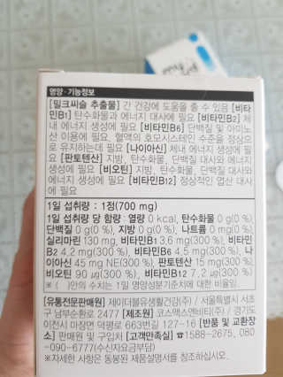 꿀피부님이 올린 리뷰 사진 2