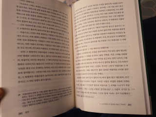 현대지성 소크라테스의 변명·크리톤·파이돈·향연 — 5점을 준 리뷰어가 2020년 6월 올린 사용 사진