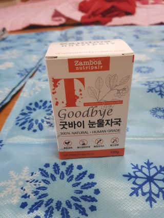 잠보아 뉴트리페어 굿바이 티어스테인 — 5점을 준 리뷰어가 2020년 7월 올린 사용 사진