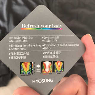 이노레이어 무봉제드로즈 — 4.5점을 준 리뷰어가 2020년 12월 올린 사용 사진