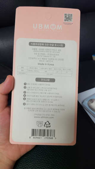 유비맘 스푼포크 케이스 세트 1+1 _컬러랜덤 발송 — 3점을 준 리뷰어가 2020년 10월 올린 사용 사진