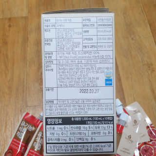 자연에온 유기농 석류 착즙 100mL 10개입 2BOX — 4점을 준 리뷰어가 2020년 11월 올린 사용 사진