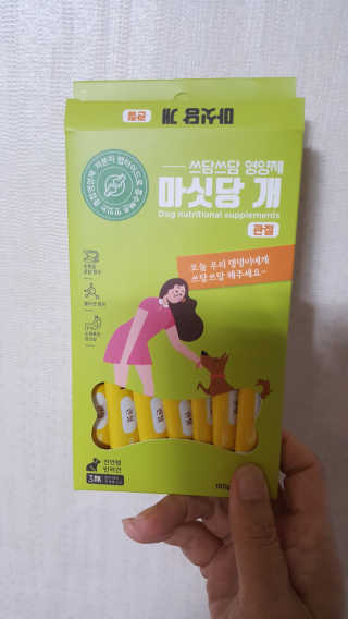 kay님이 올린 리뷰 사진 3