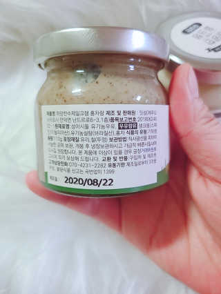 제주 성이시돌목장 하양한 수제밀크잼 베스트 2종 — 5점을 준 리뷰어가 2020년 8월 올린 사용 사진