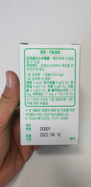 조작공팔님이 올린 리뷰 사진 2