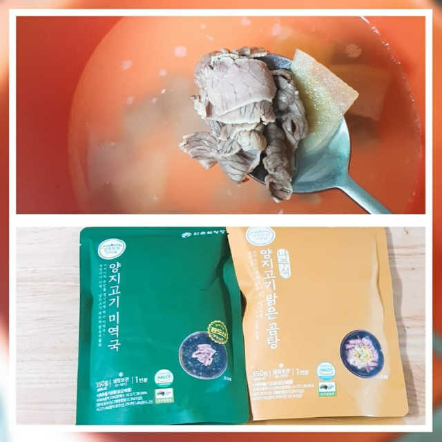 설렁탕집 가마솥 국거리 2종 세트 리뷰 사진