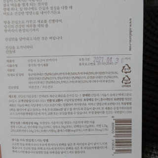 🦄행운의여신유니콩🦄님이 올린 리뷰 사진 4