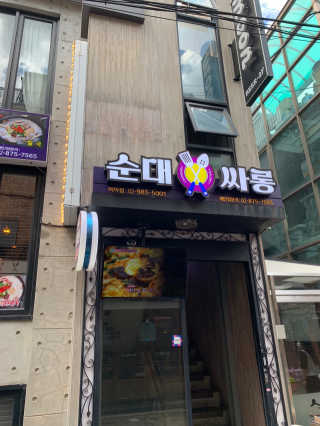 fongfong님이 올린 리뷰 사진 1