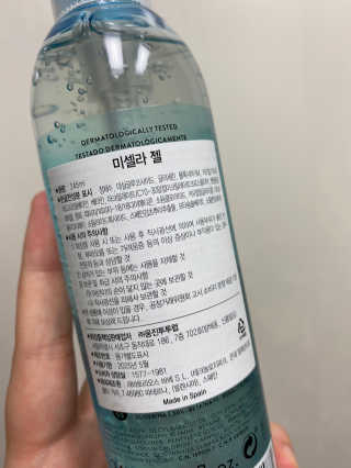바베 BABE 바베 미셀라 젤 클렌저 — 5점을 준 리뷰어가 2020년 6월 올린 사용 사진