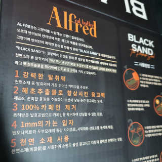 알프래드 블랙샌드 — 5점을 준 리뷰어가 2020년 12월 올린 사용 사진