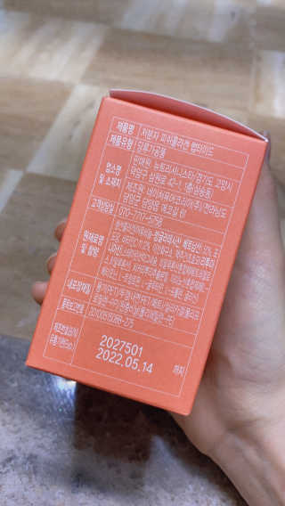 뉴트리셔니스타 저분자 피쉬콜라겐 펩타이드 — 5점을 준 리뷰어가 2020년 6월 올린 사용 사진