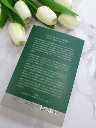 현대지성 소크라테스의 변명·크리톤·파이돈·향연 — 5점을 준 리뷰어가 2020년 6월 올린 사용 사진