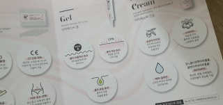 derma SC-Gel 더마에스씨 겔 20g — 5점을 준 리뷰어가 2020년 5월 올린 사용 사진