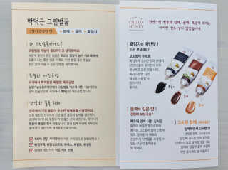 yanylj님이 올린 리뷰 사진 2