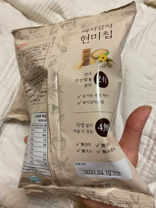베일리님이 올린 리뷰 사진 3