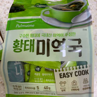persona님이 올린 리뷰 사진 4