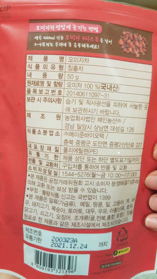 다솜이마마님이 올린 리뷰 사진 3
