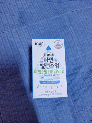 블리블리♡은블리♡님이 올린 리뷰 사진 1