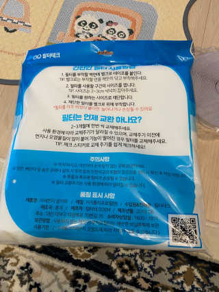 황방울이님이 올린 리뷰 사진 2