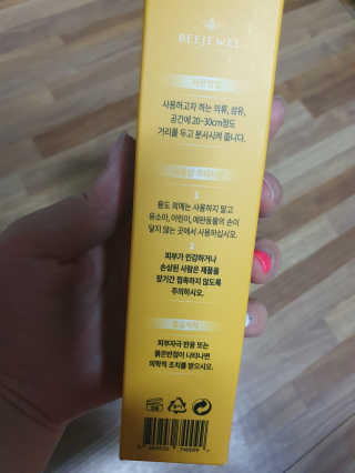 햄님이 올린 리뷰 사진 2