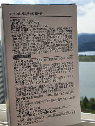 눈꽃여왕님이 올린 리뷰 사진 4