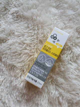 로그네이처 로그 키즈 프로폴리스 스프레이 — 4점을 준 리뷰어가 2020년 5월 올린 사용 사진