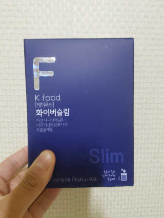 똥기사의 케이푸드 화이버슬림 — 5점을 준 리뷰어가 2020년 7월 올린 사용 사진