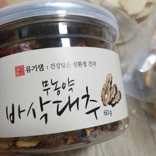 다다름님이 올린 리뷰 사진 3