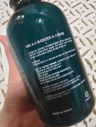 아카이아 이아 A3 헤어스캘프팩 500ml — 5점을 준 리뷰어가 2020년 6월 올린 사용 사진