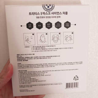 yuni님이 올린 리뷰 사진 2
