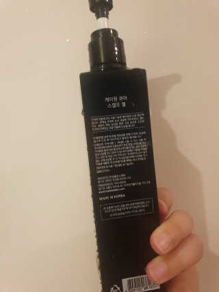 [두피헤어 트리트먼트] 케이원큐어 스켈프 젤 270ml — 5점을 준 리뷰어가 2020년 9월 올린 사용 사진