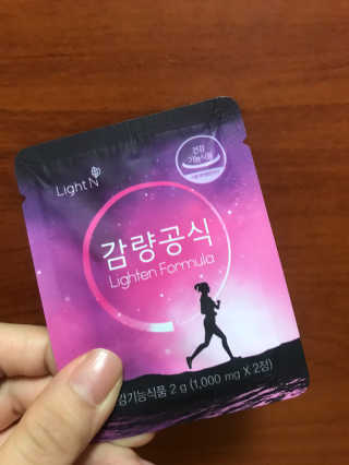 [감량공식] 다이어트 건강기능식품 신규 캠페인 — 4점을 준 리뷰어가 2020년 4월 올린 사용 사진