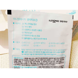 내사랑토토님이 올린 리뷰 사진 3