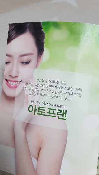 제니님이 올린 리뷰 사진 3