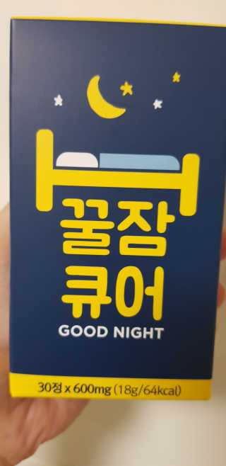 조은약초 꿀잠큐어 제주 감태추출물 감태정 600mg — 5점을 준 리뷰어가 2020년 5월 올린 사용 사진