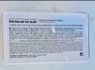 오키드 아이 패치-엘라스틱, 스모키 — 5점을 준 리뷰어가 2021년 1월 올린 사용 사진