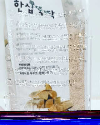 앙큼한토깽님이 올린 리뷰 사진 1