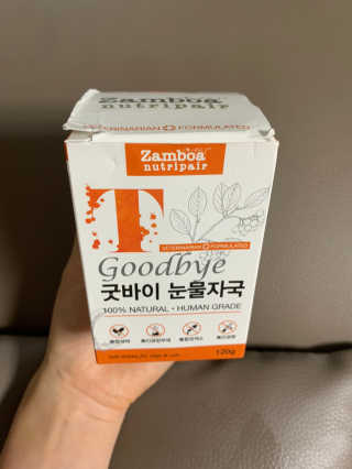 zzzbebemin님이 올린 리뷰 사진 4