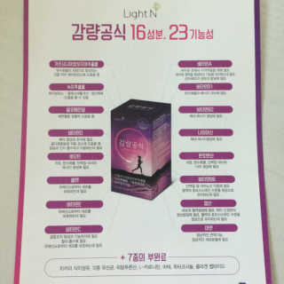 팔보챙님이 올린 리뷰 사진 3