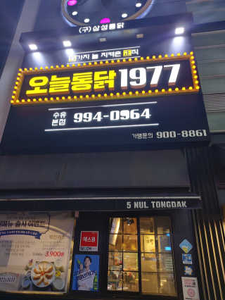 elin2A님이 올린 리뷰 사진 1