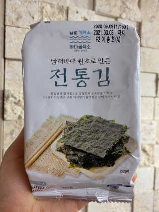 한촌몰 바다공작소 전통김_명품돌김세트 — 5점을 준 리뷰어가 2020년 10월 올린 사용 사진